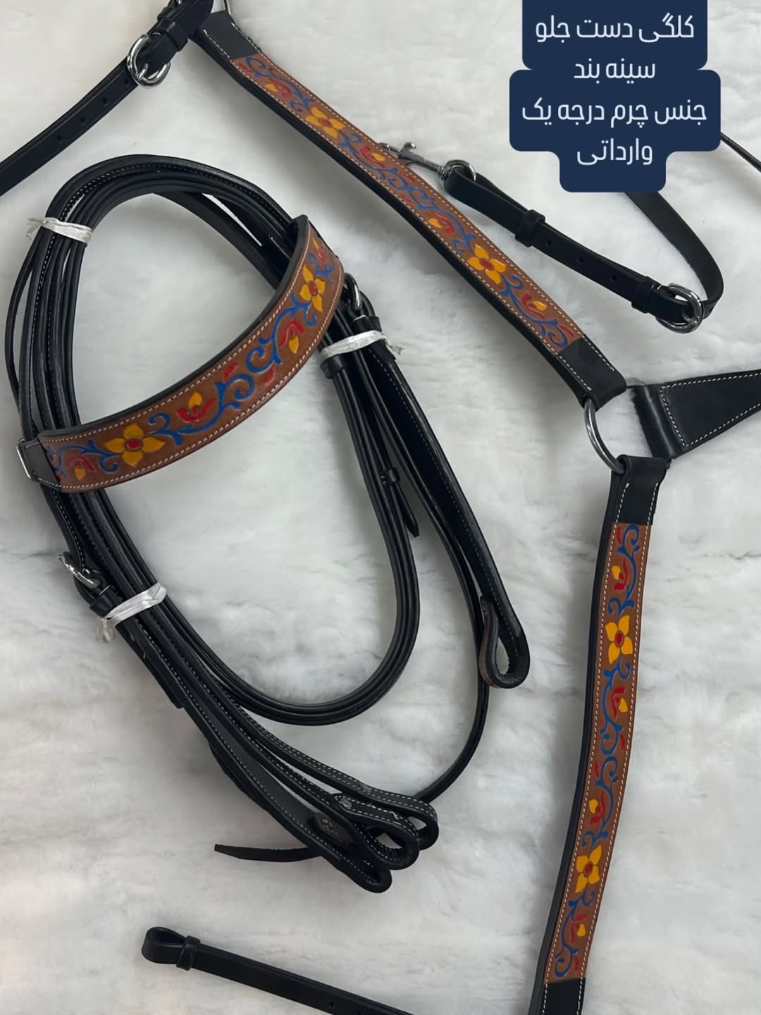 ست کلگی دست جلو و سینه بند کابویی