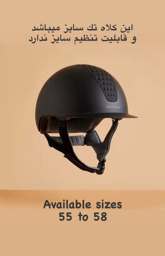 کلاه فوکانزا مدل ۵۲۰